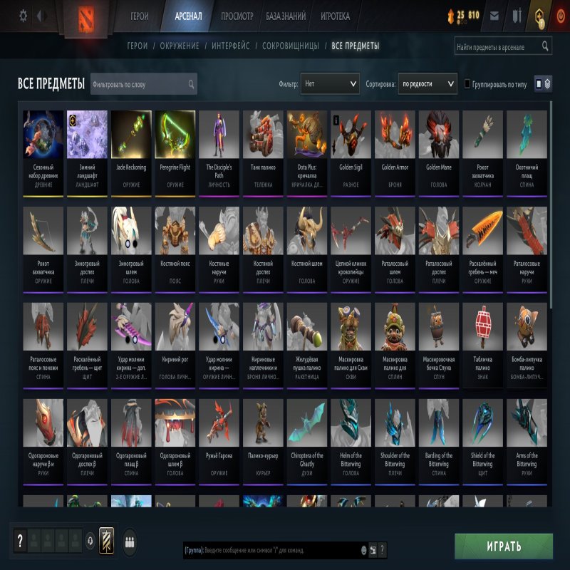 🏅 MMR 1 | 🕒 150 часов | 🛡 11152