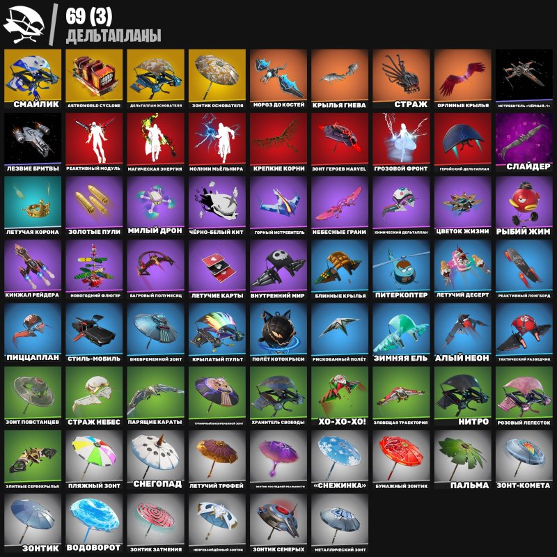 🎨 85 скинов | 🌟 Fortnite аккаунт