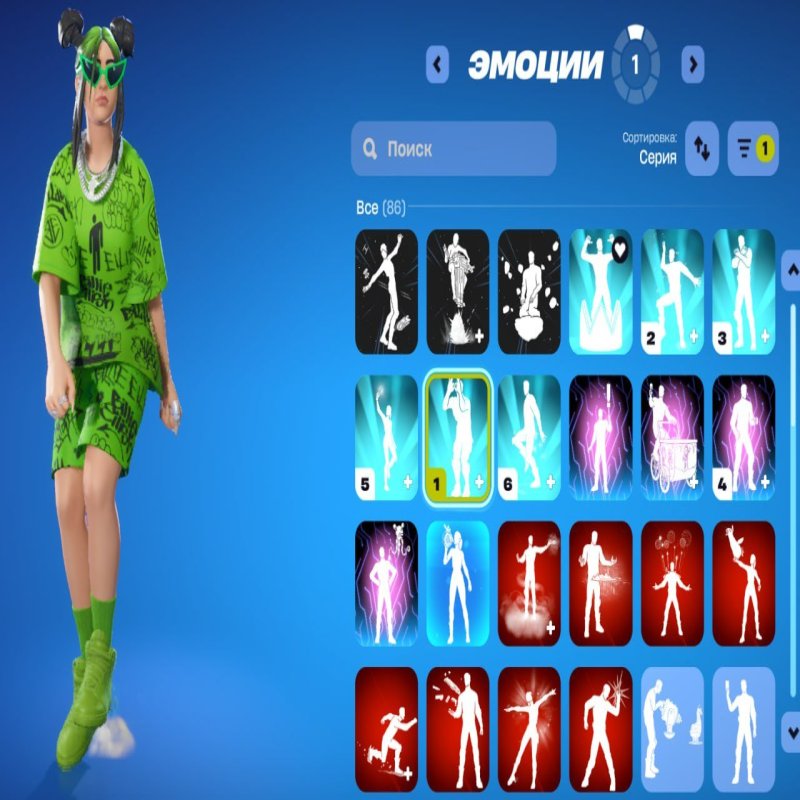 🎨 101 скінів | 🌟 Fortnite акаунт