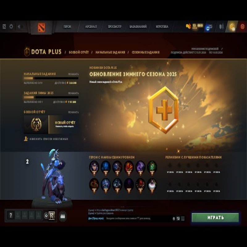 🏅 MMR 27 | 🕒 200 hours | 🛡 10280