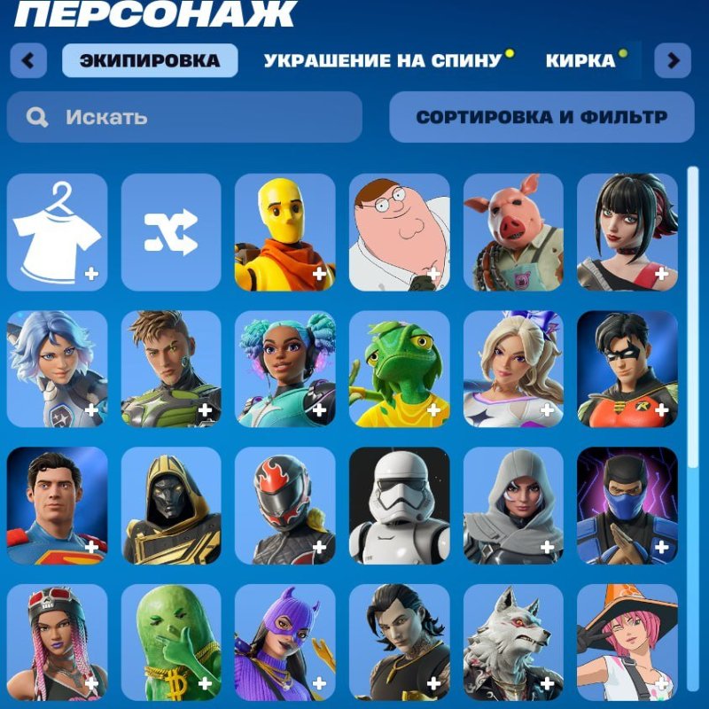 🎨 25 skins | 🌟 Fortnite account