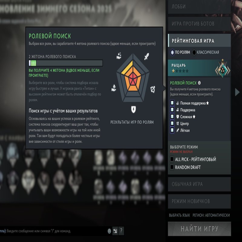 🏅 MMR 1590 | 🕒 400 hours | 🛡 11233