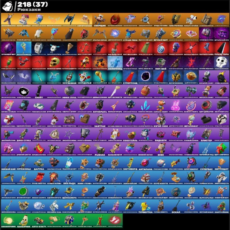 🎨 169 скінів | 🌟 Fortnite акаунт