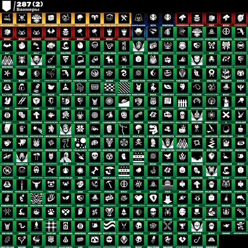 🎨 230 скінів | 🌟 Fortnite акаунт