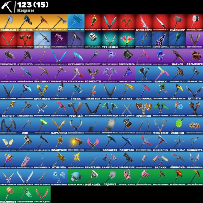 🎨 155 скінів | 🌟 Fortnite акаунт