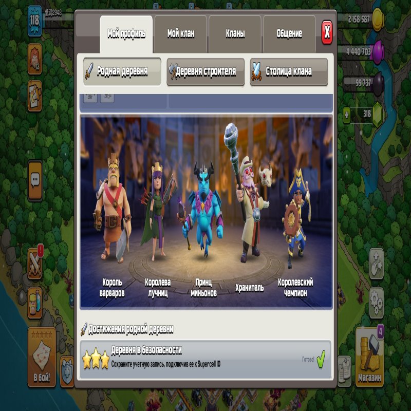 🏰 Clash of Clans акаунт | 13 ратуша | Рівень 13