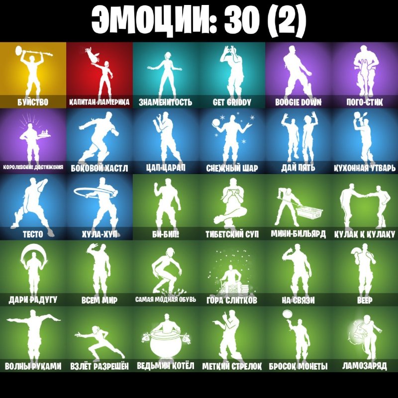 🎨 21 skins | 🌟 Fortnite account