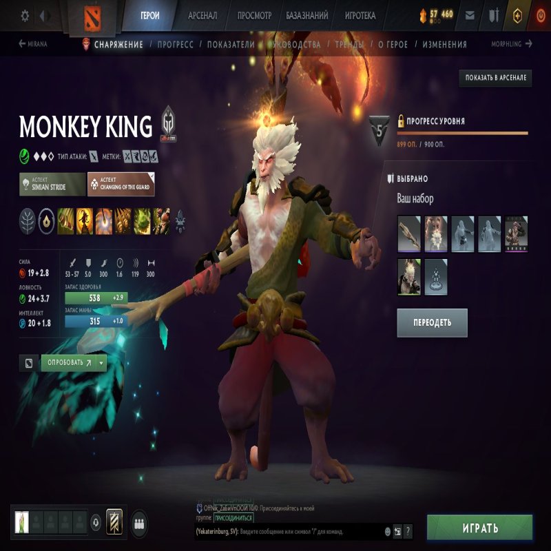 🏅 MMR 5850 | 🕒 3300 годин | 🛡 12000