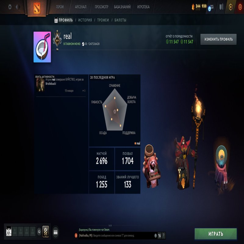 🏅 MMR 773 | 🕒 2917 hours | 🛡 11547