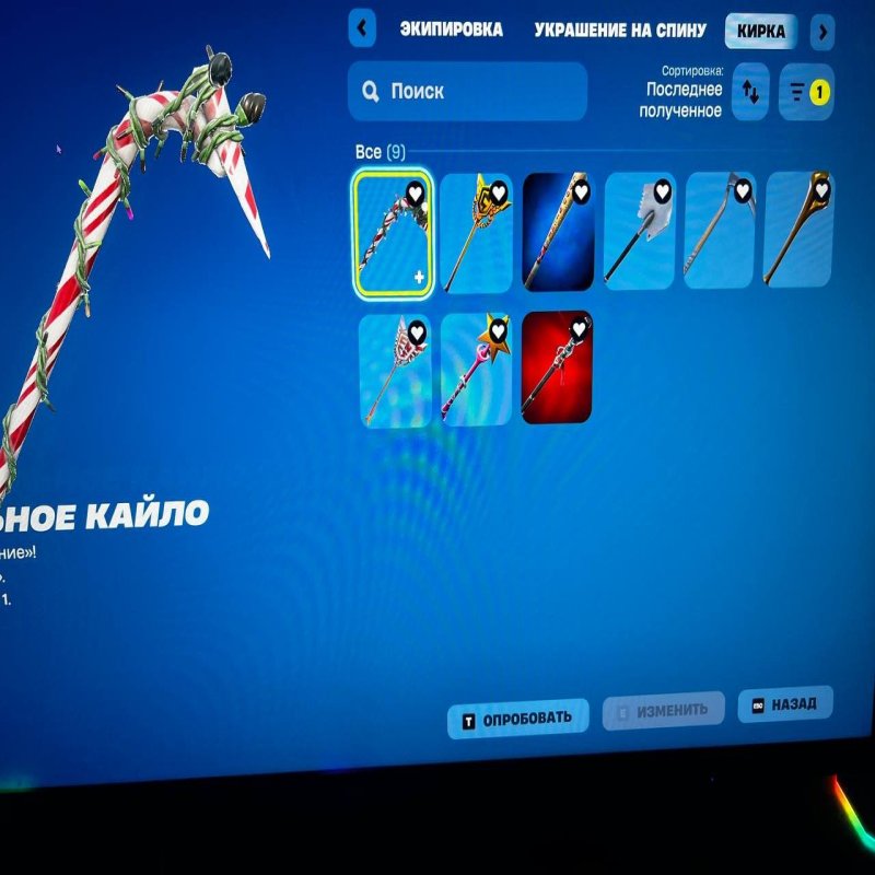 🎨 129 скінів | 🌟 Fortnite акаунт