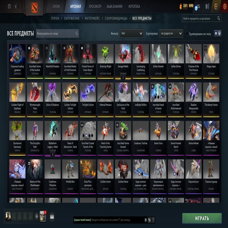 🏅 MMR 9400 | 🕒 1850 hours | 🛡 12000