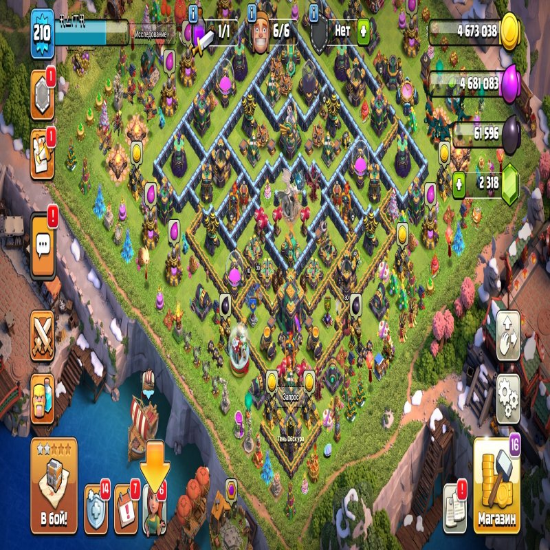 🏰 Clash of Clans акаунт | Ратуша 14 ратуша | Рівень 1