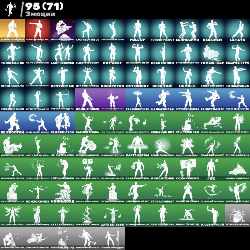 🎨 150 скинов | 🌟 Fortnite аккаунт