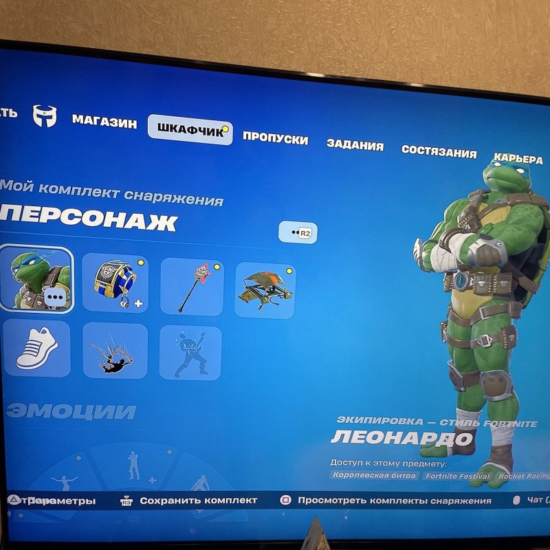 🎨 42 skins | 🌟 Fortnite account