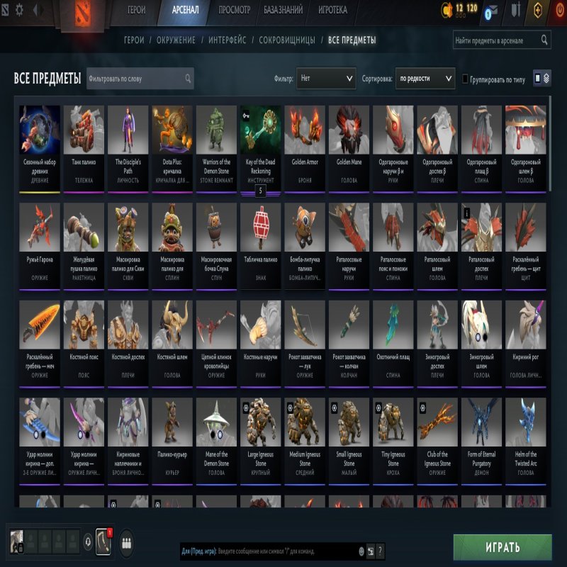 🏅 MMR 1590 | 🕒 325 hours | 🛡 7391