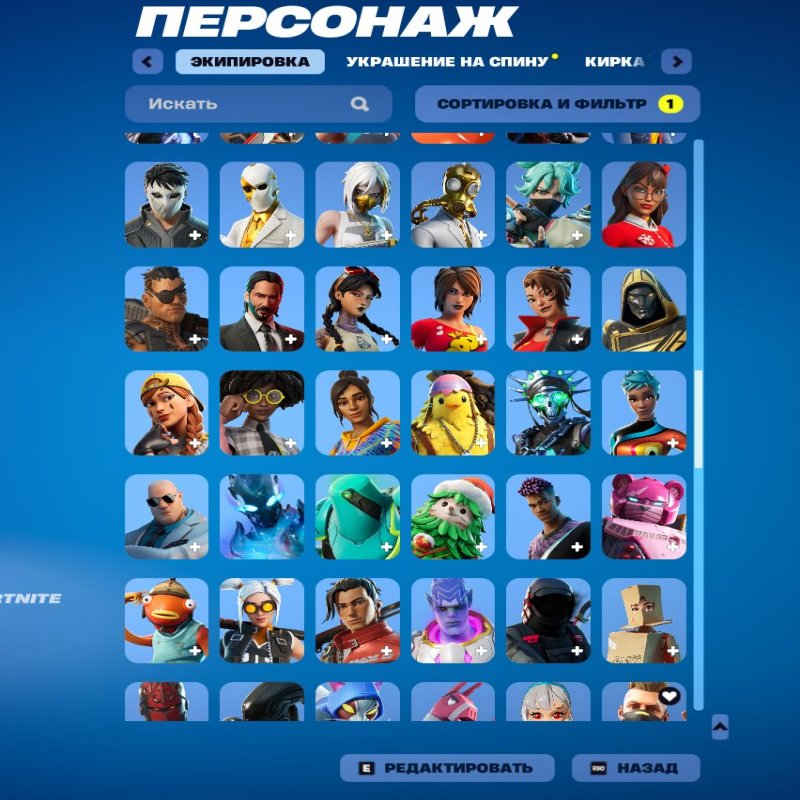 🎨 223 скінів | 🌟 Fortnite акаунт