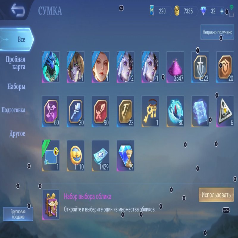 🎮 Mobile Legends акаунт | Грандмастер | 20 героїв | 5 облич