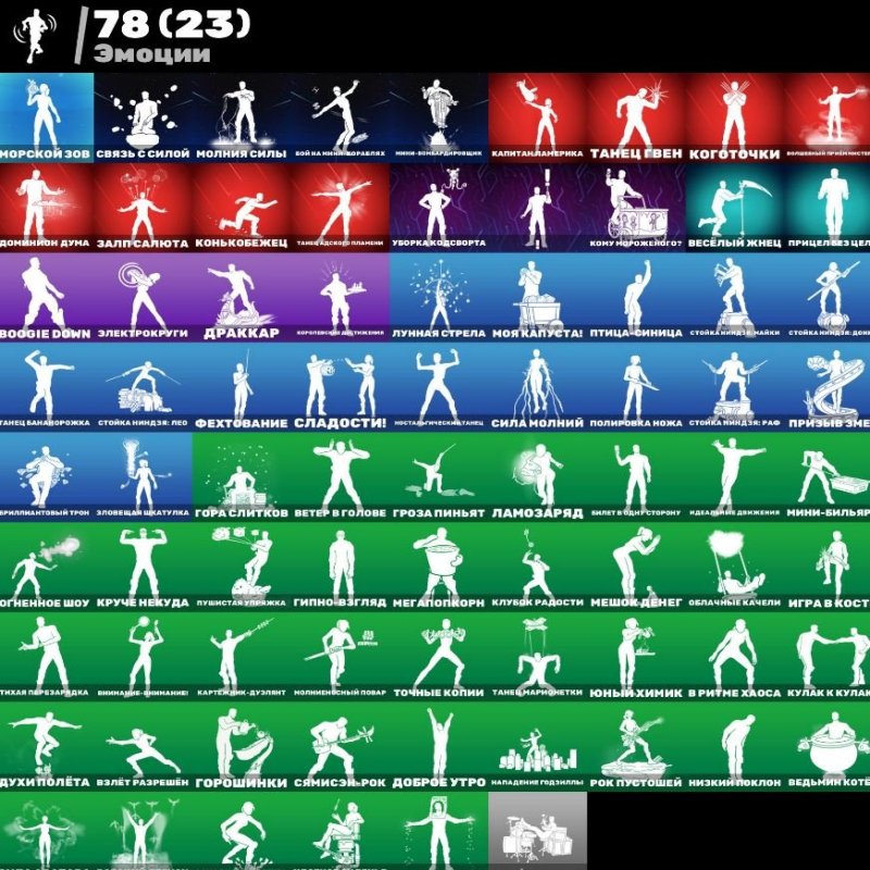 🎨 73 скина | 🌟 Fortnite аккаунт