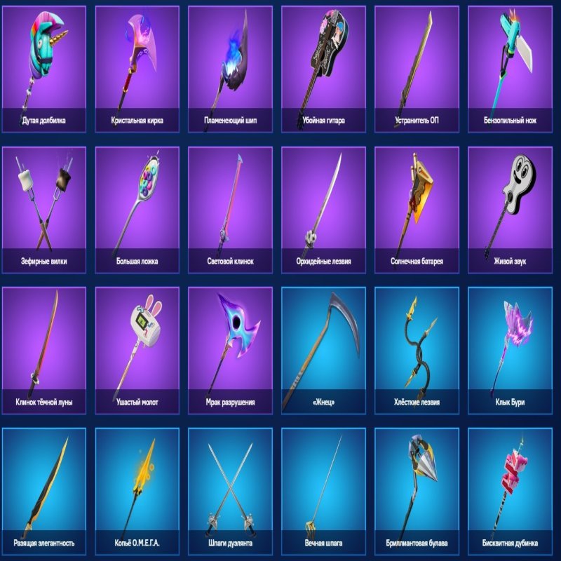 🎨 90 скінів | 🌟 Fortnite акаунт