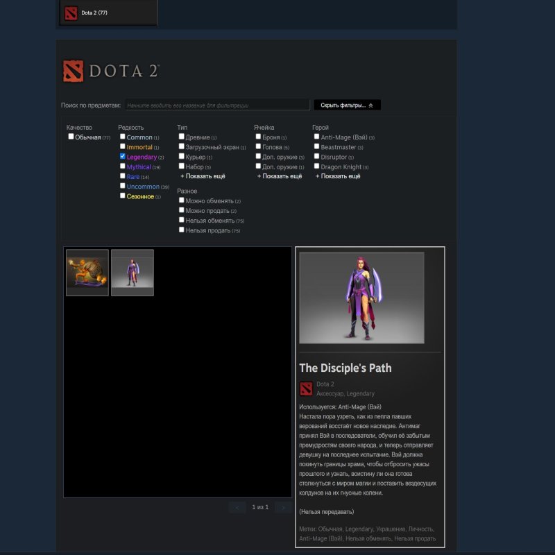 🏅 MMR 1977 | 🕒 211 годин | 🛡 9196