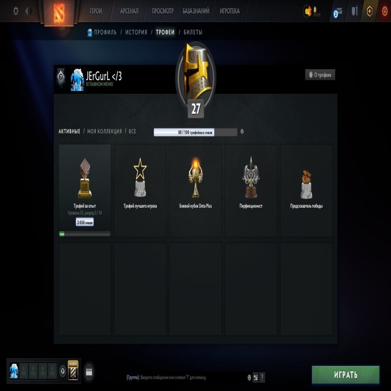 🏅 MMR 3824 | 🕒 347 hours | 🛡 9170