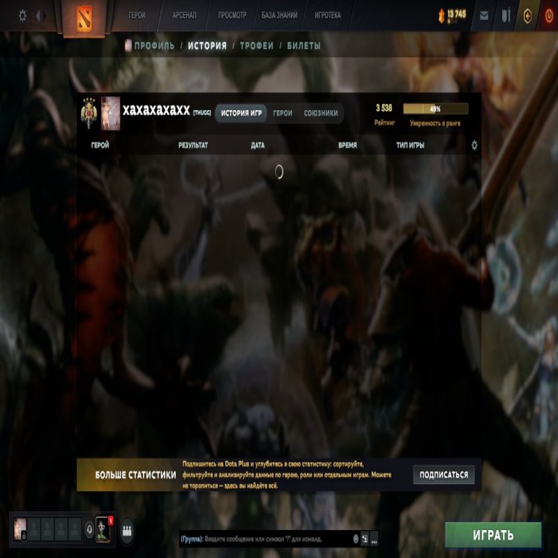 🏅 MMR 3538 | 🕒 5000 годин | 🛡 9742