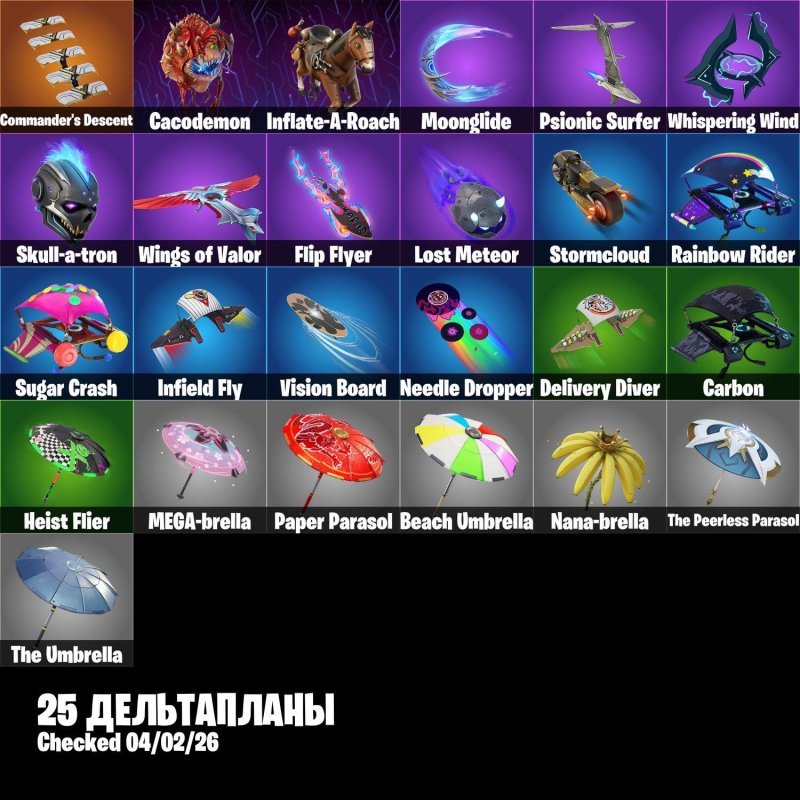 🎨 25 skins | 🌟 Fortnite account