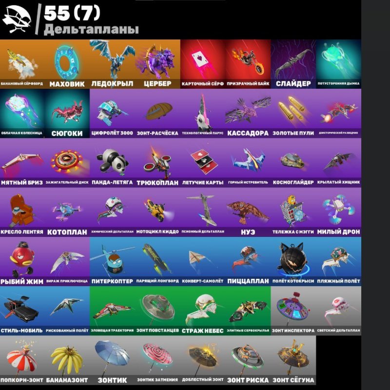 🎨 57 скінів | 🌟 Fortnite акаунт