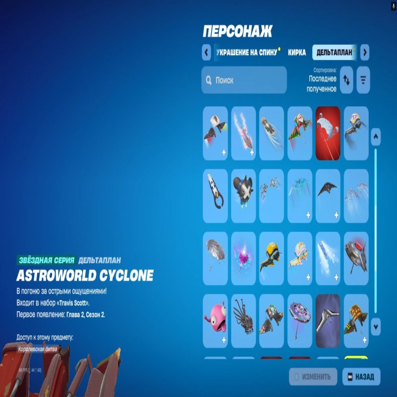 🎨 42 skins | 🌟 Fortnite account