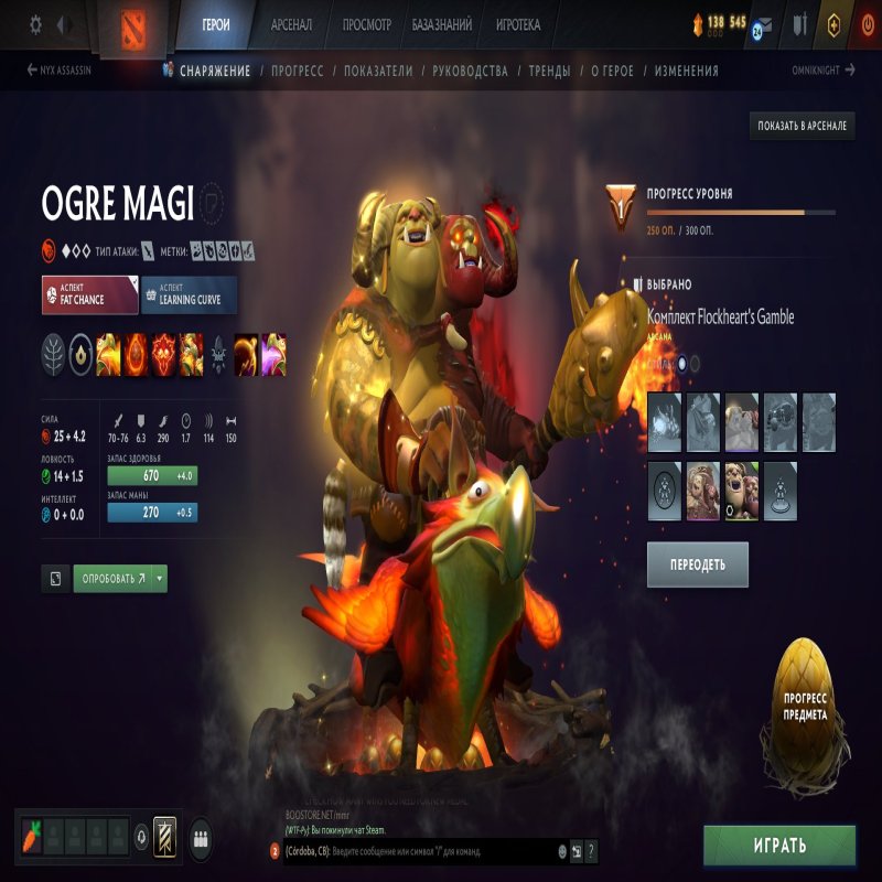 🏅 MMR 1832 | 🕒 3022 hours | 🛡 11936