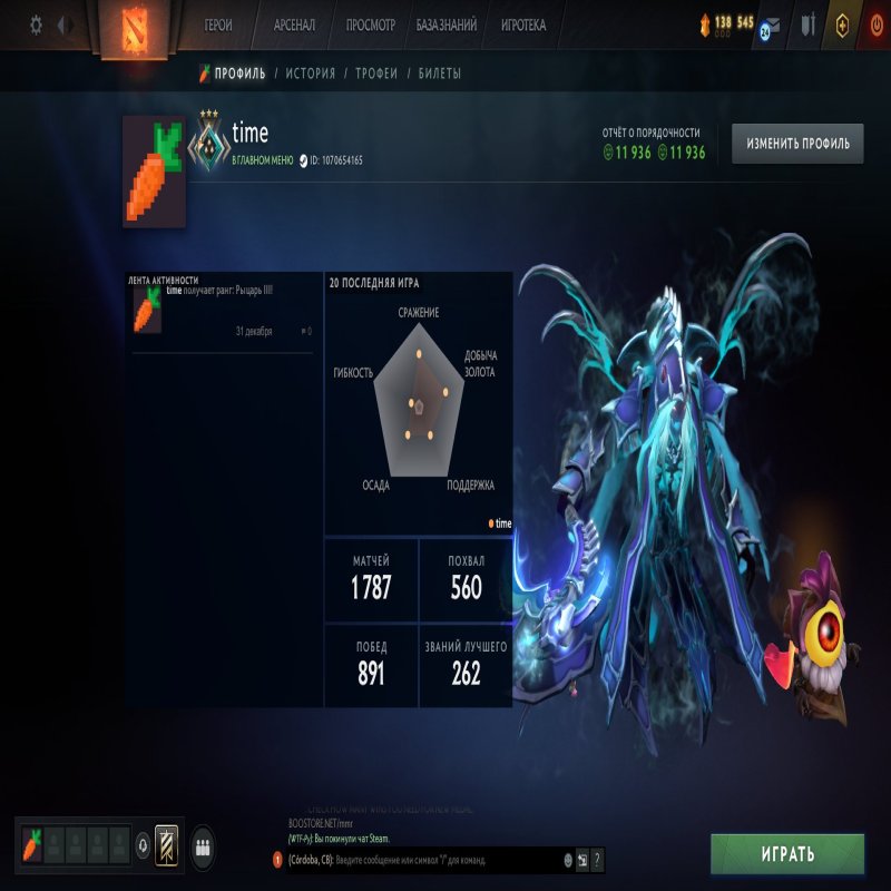 🏅 MMR 1832 | 🕒 3022 hours | 🛡 11936