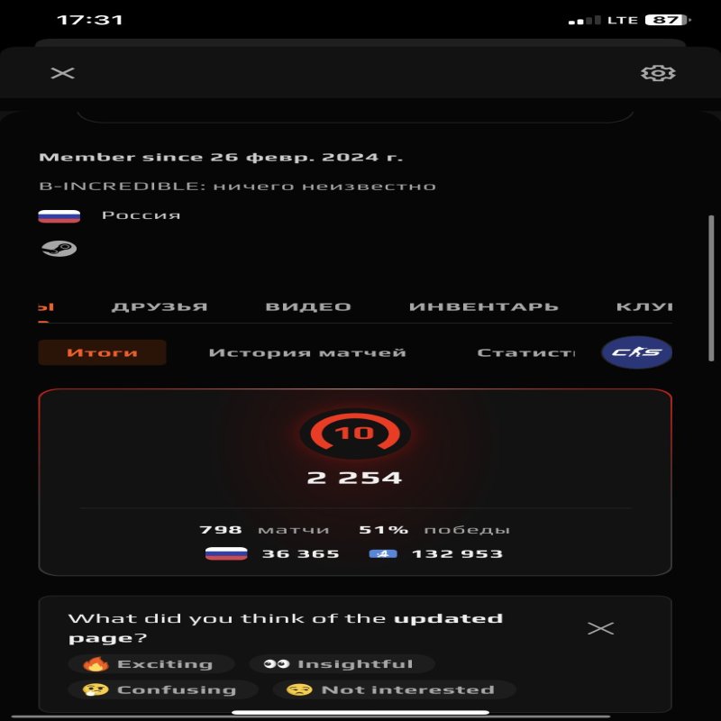 🔥 CS PRIME | 🎯 Faceit LVL 10 | 🕒 1000 годин — Готовий до рейтингових матчів