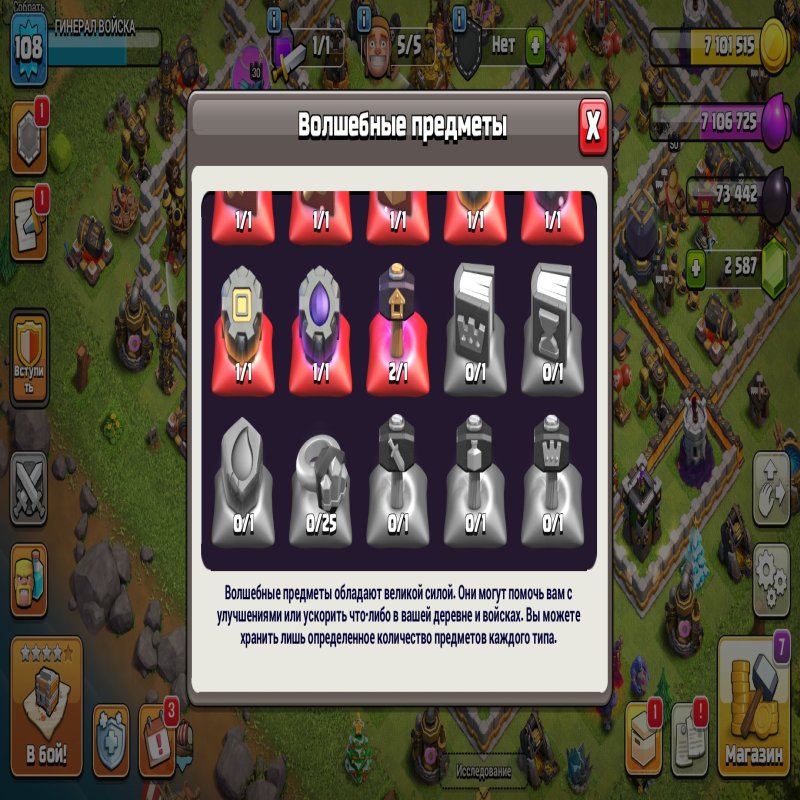 🏰 Clash of Clans акаунт | Ратуша 12 | Рівень 1