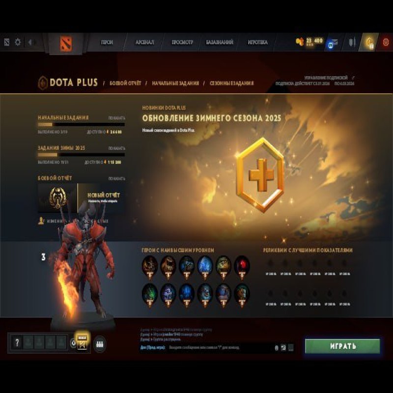 🏅 MMR 522 | 🕒 200 годин | 🛡 10829