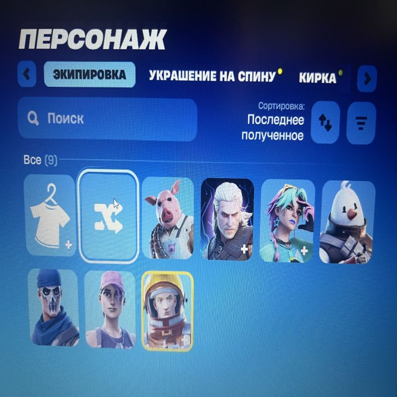 🎨 9 скінів | 🌟 Fortnite акаунт