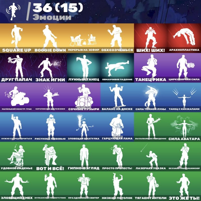 🎨 60 скінів | 🌟 Fortnite акаунт