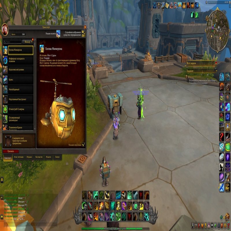 🎮 WoW аккаунт | 80 уровень | Орда | Soulflayer