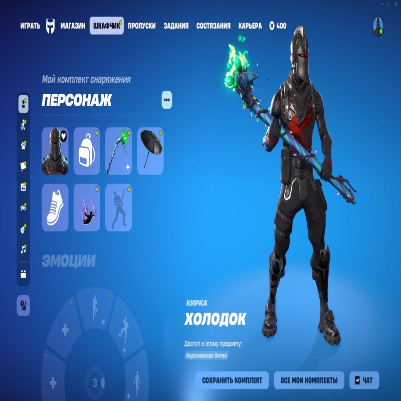 🎨 193 skins | 🌟 Fortnite account