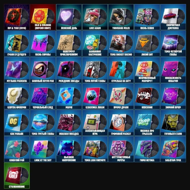 🎨 166 скінів | 🌟 Fortnite акаунт