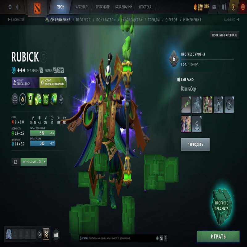 🏅 MMR 2800 | 🕒 2000 годин | 🛡 12000