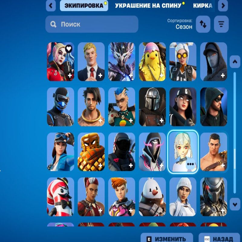 🎨 219 скінів | 🌟 Fortnite акаунт