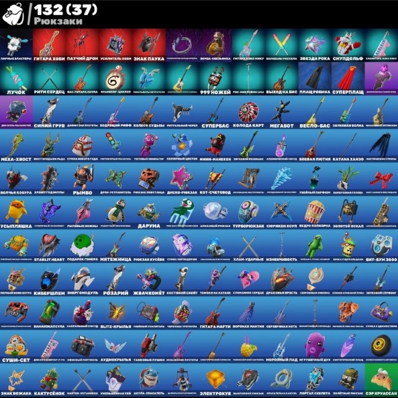 🎨 98 skins | 🌟 Fortnite account