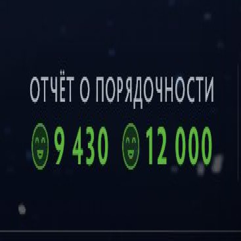 🏅 MMR 7600 | 🕒 3700 годин | 🛡 12000