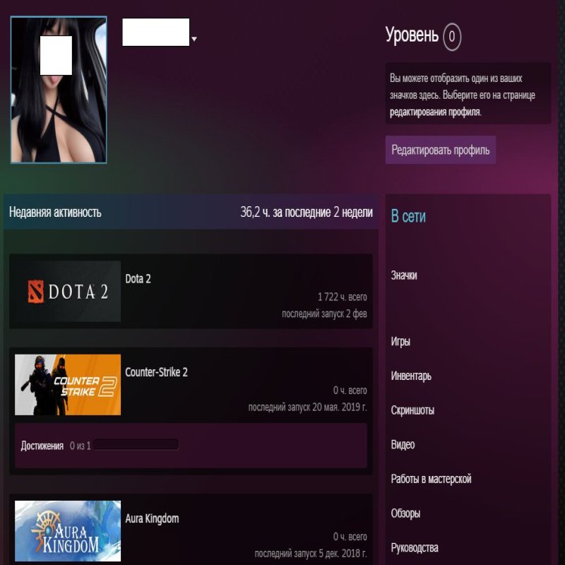 🏅 MMR 5676 | 🕒 1700 hours | 🛡 10645