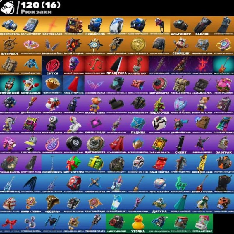 🎨 100 skins | 🌟 Fortnite account