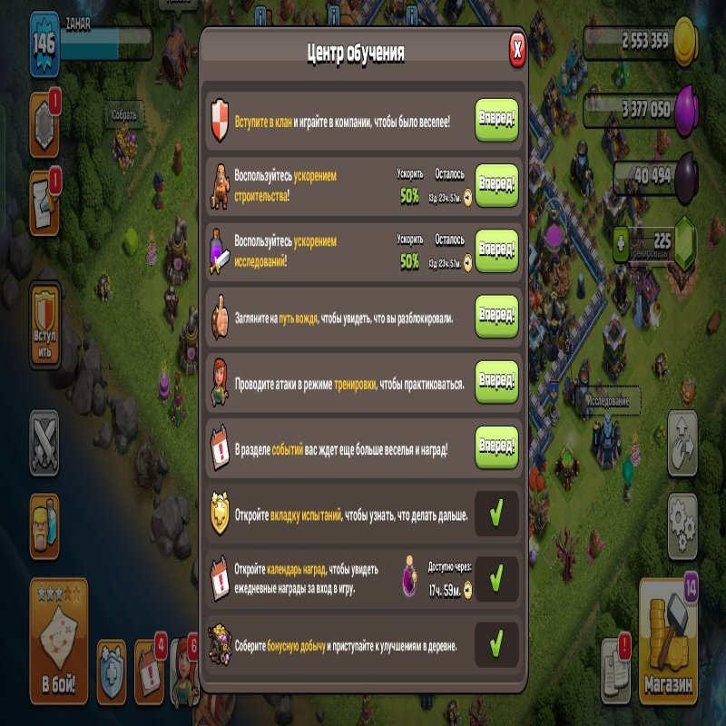 🏰 Clash of Clans акаунт | Ратуша 13 | Рівень 146