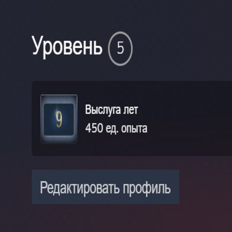 🥇 CS2 Prime | 🎯 Ранг 15 | 89 годин — Готовий до змагальних матчів