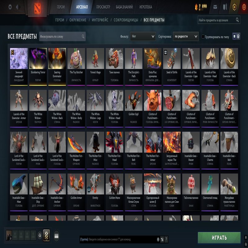 🏅 MMR 3300 | 🕒 430 годин | 🛡 6700