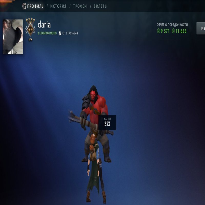 🏅 MMR 1274 | 🕒 407 hours | 🛡 11635