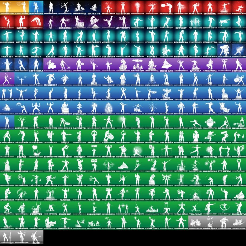 🎨 330 скінів | 🌟 Fortnite акаунт